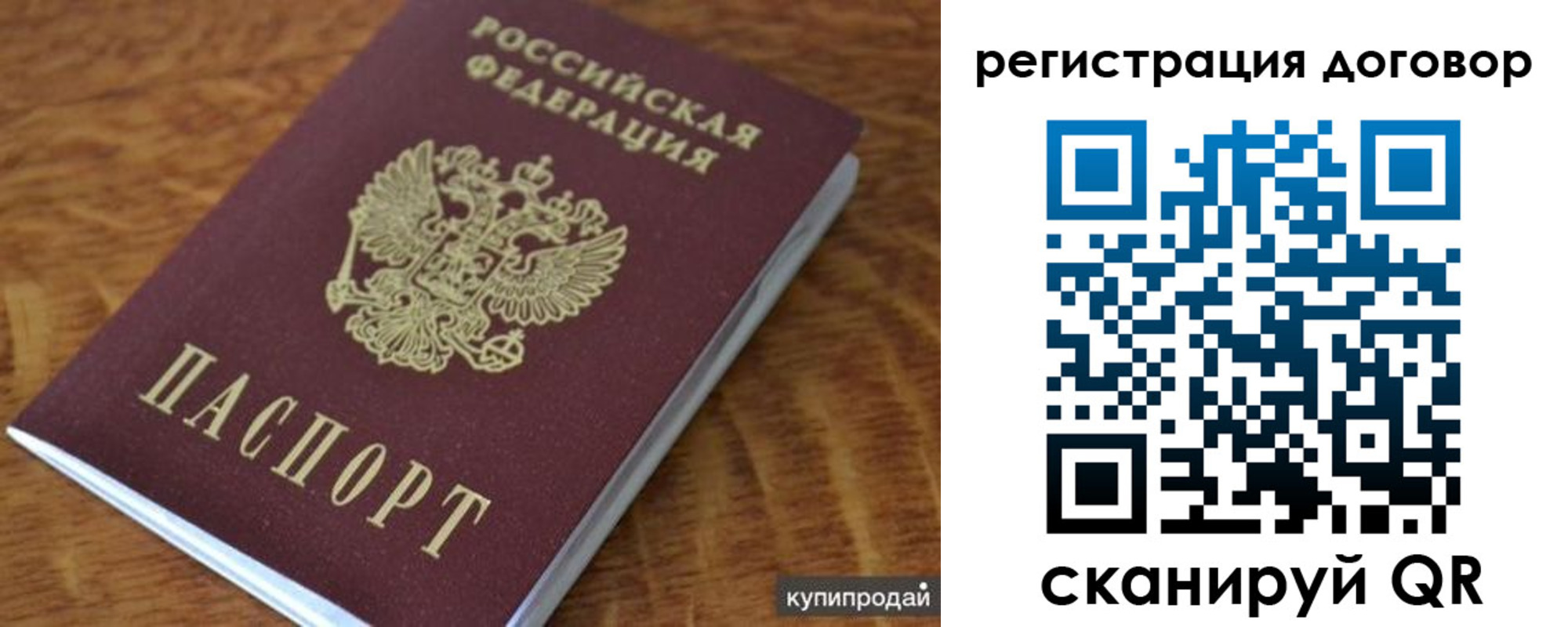 регистрация для дет. сада в Темрюке